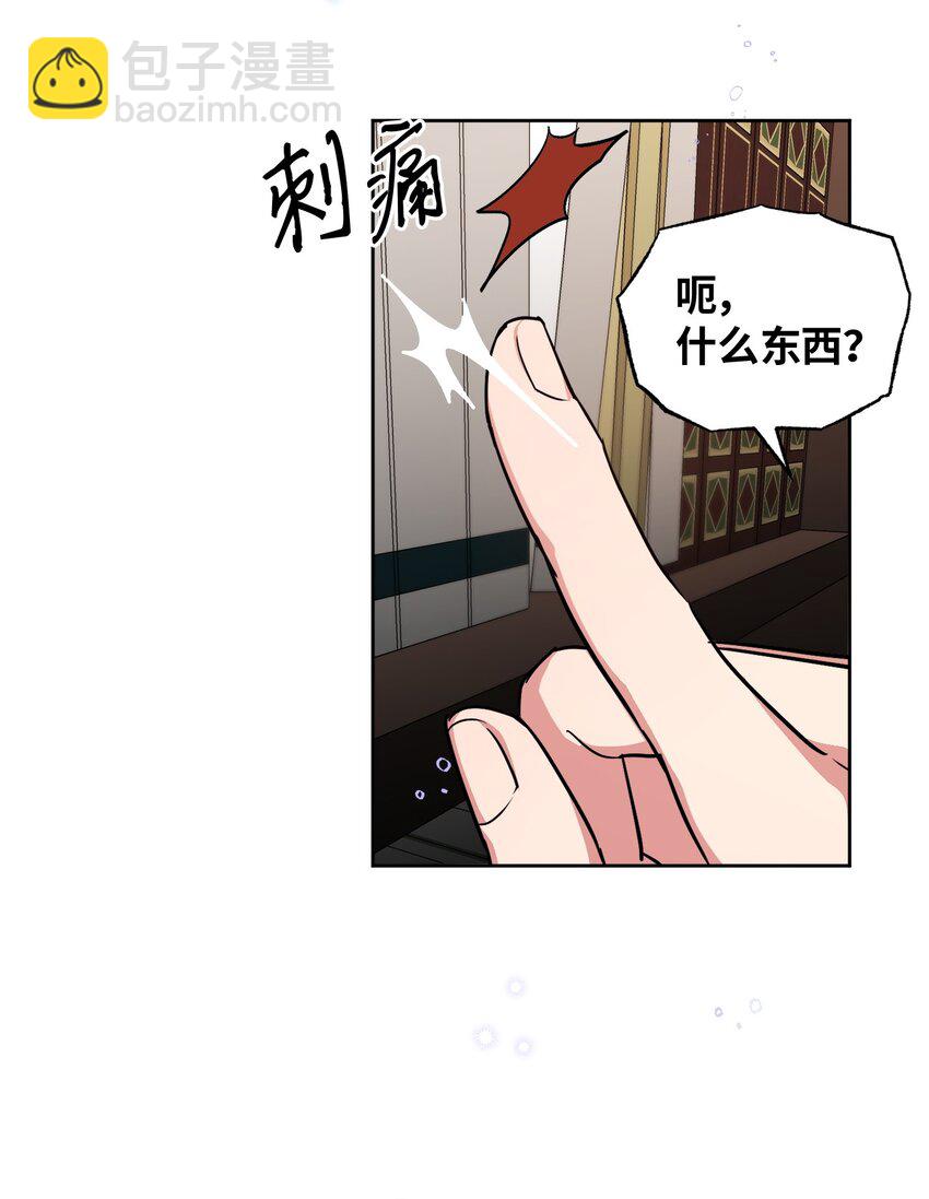 16 为何如此熟练(1/2)-第16话