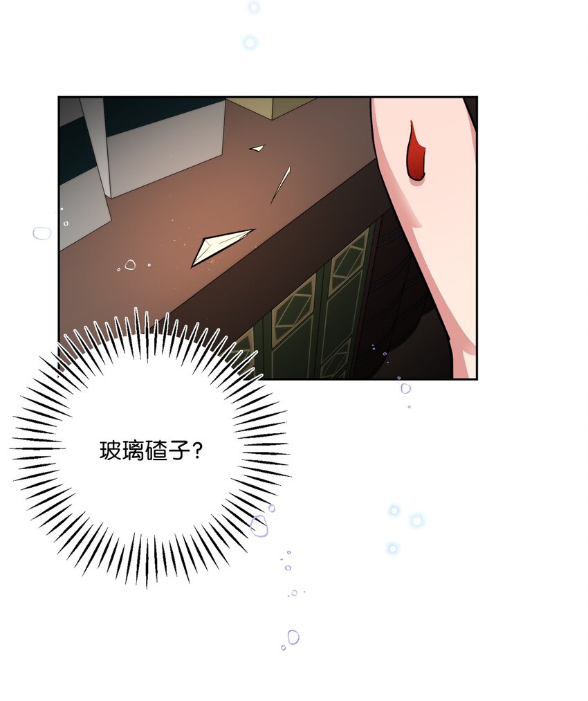 16 为何如此熟练(1/2)-第16话