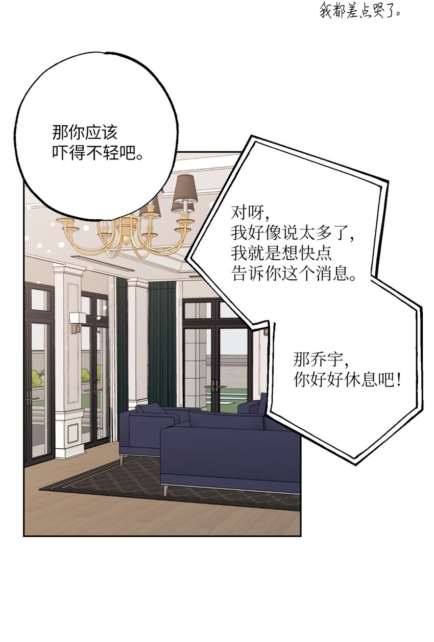 16 为何如此熟练(1/2)-第16话