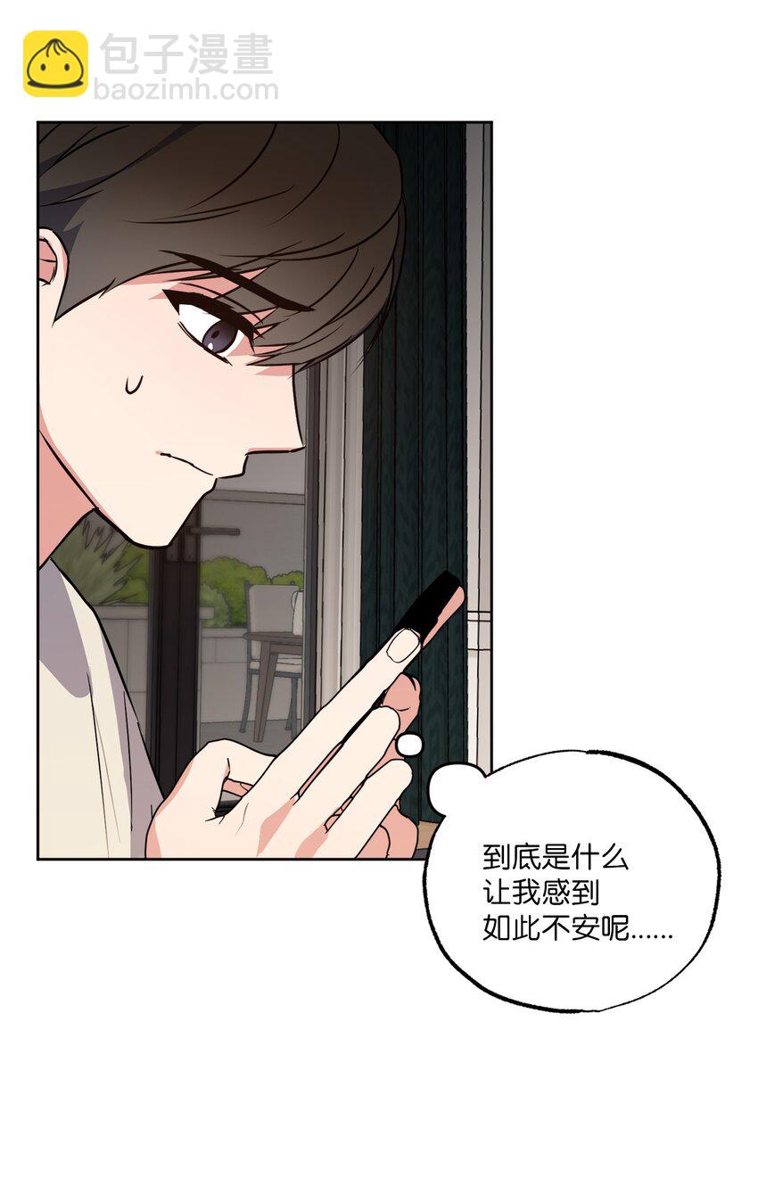 16 为何如此熟练(1/2)-第16话