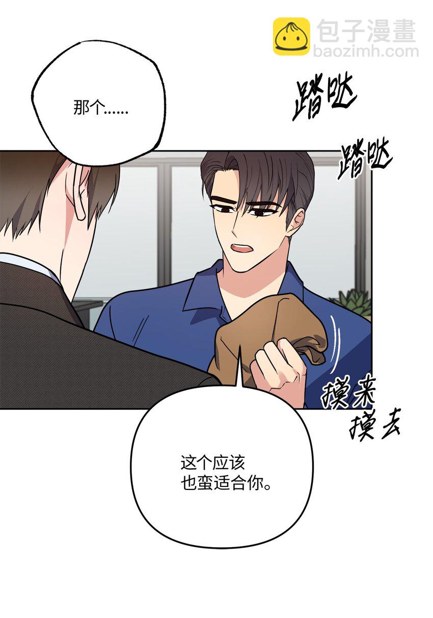 18 提出同居(1/2)-第18话