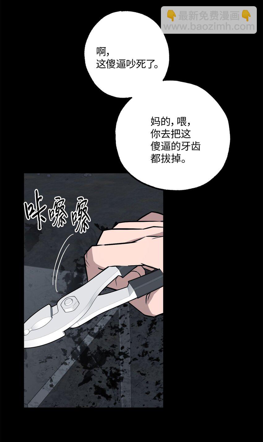 18 提出同居(1/2)-第18话