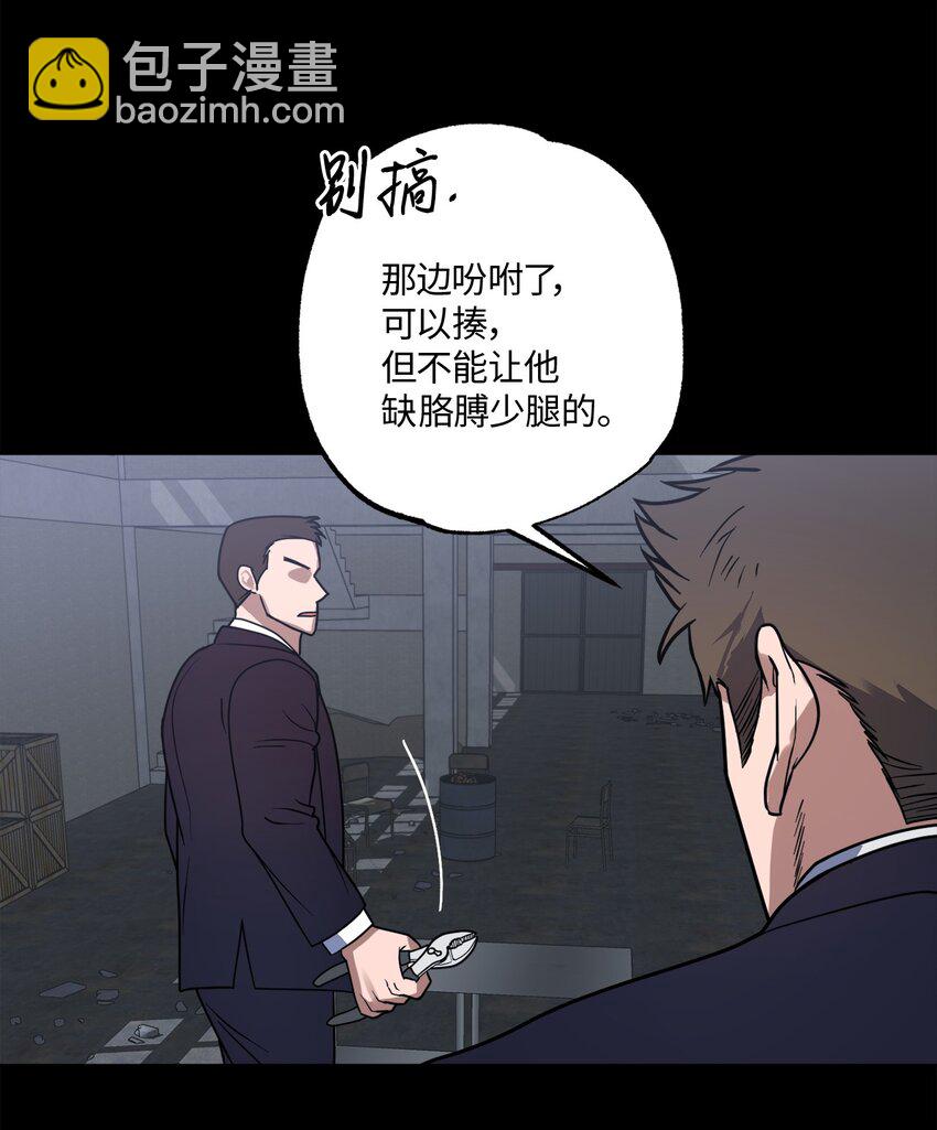 18 提出同居(1/2)-第18话