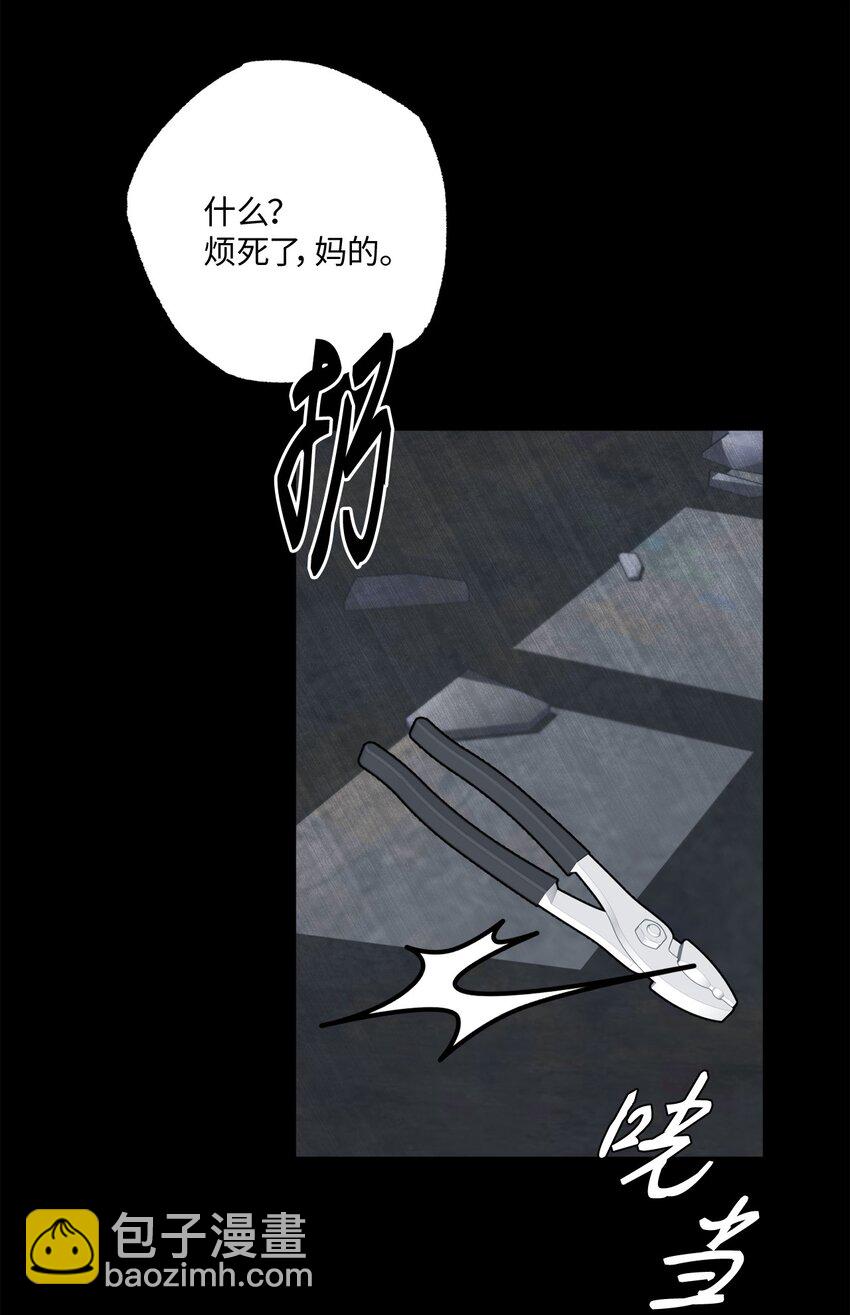 18 提出同居(1/2)-第18话