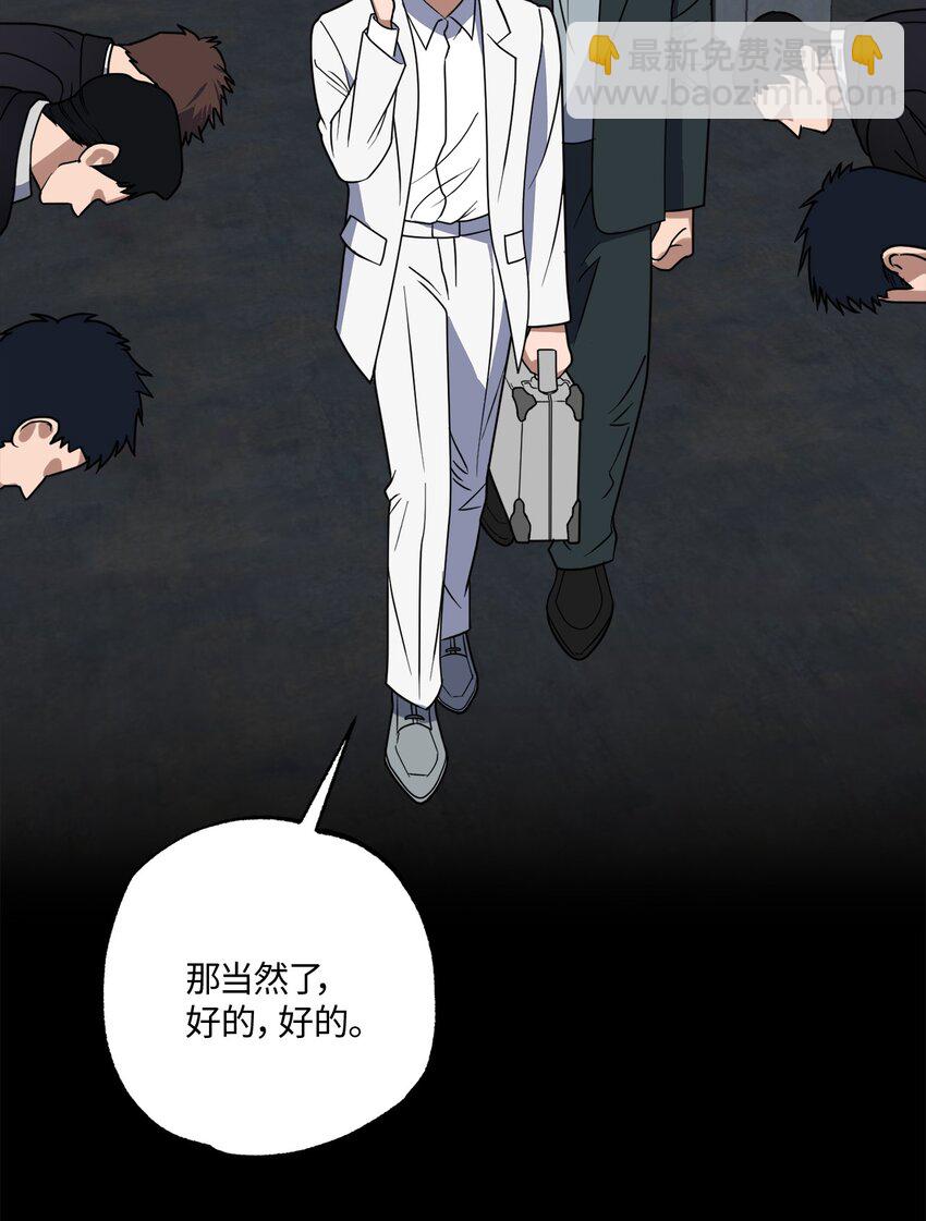 18 提出同居(1/2)-第18话