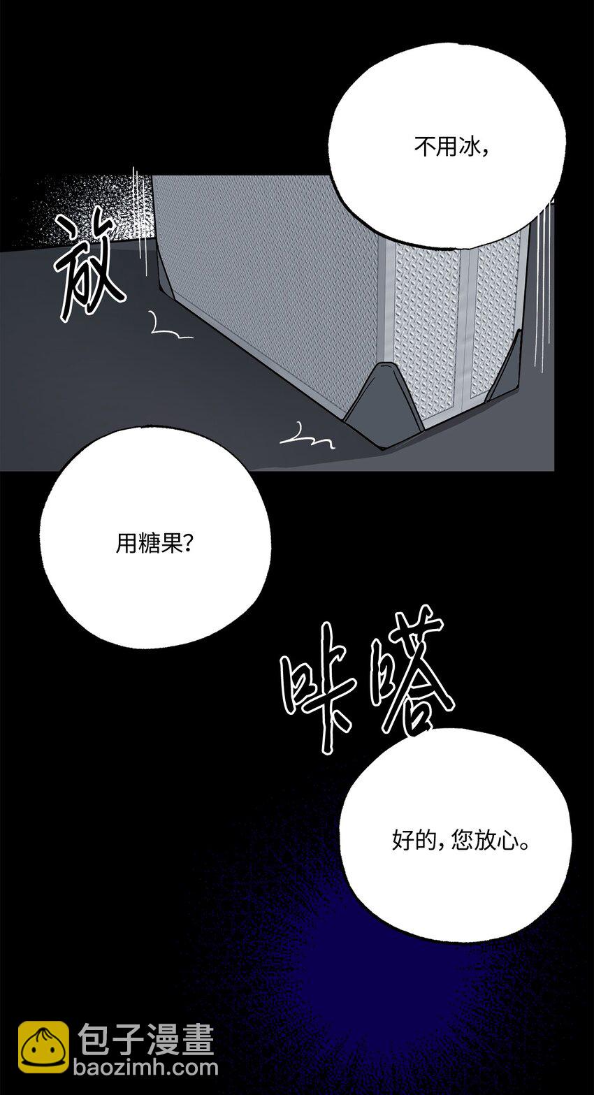 18 提出同居(1/2)-第18话