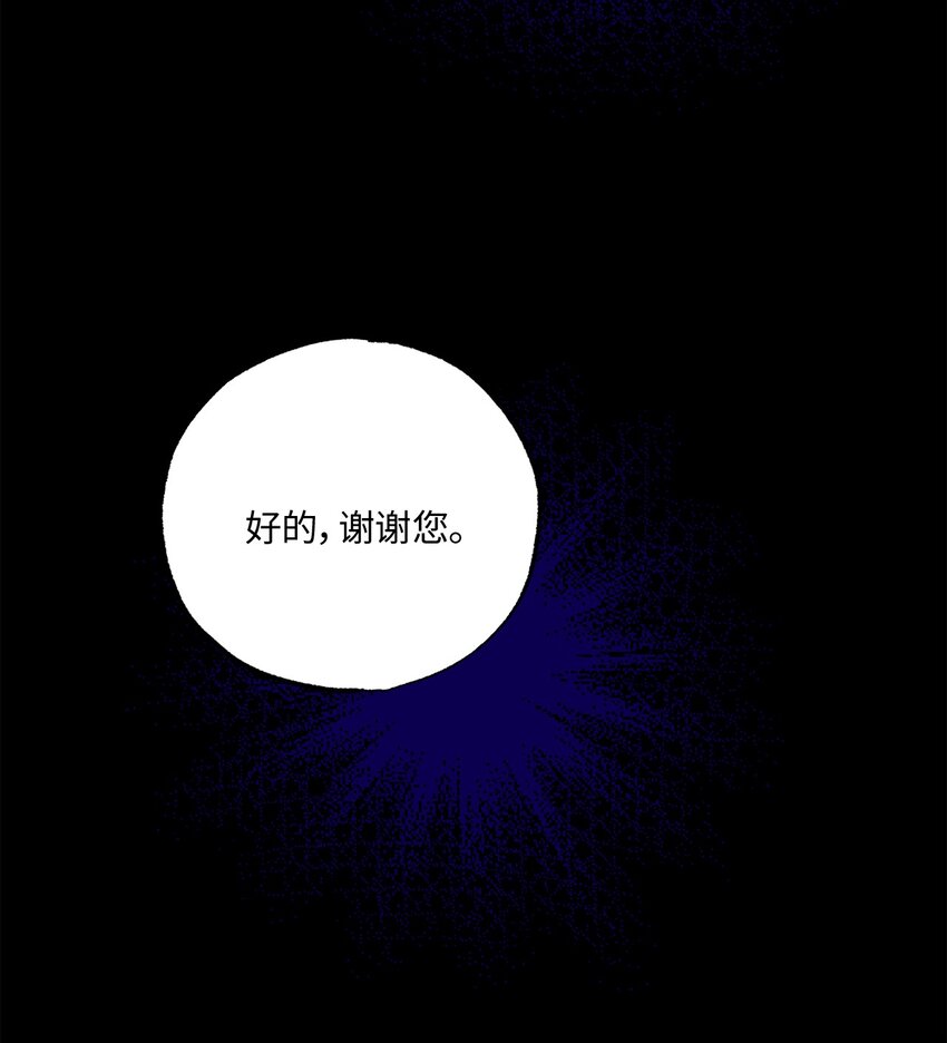 18 提出同居(1/2)-第18话