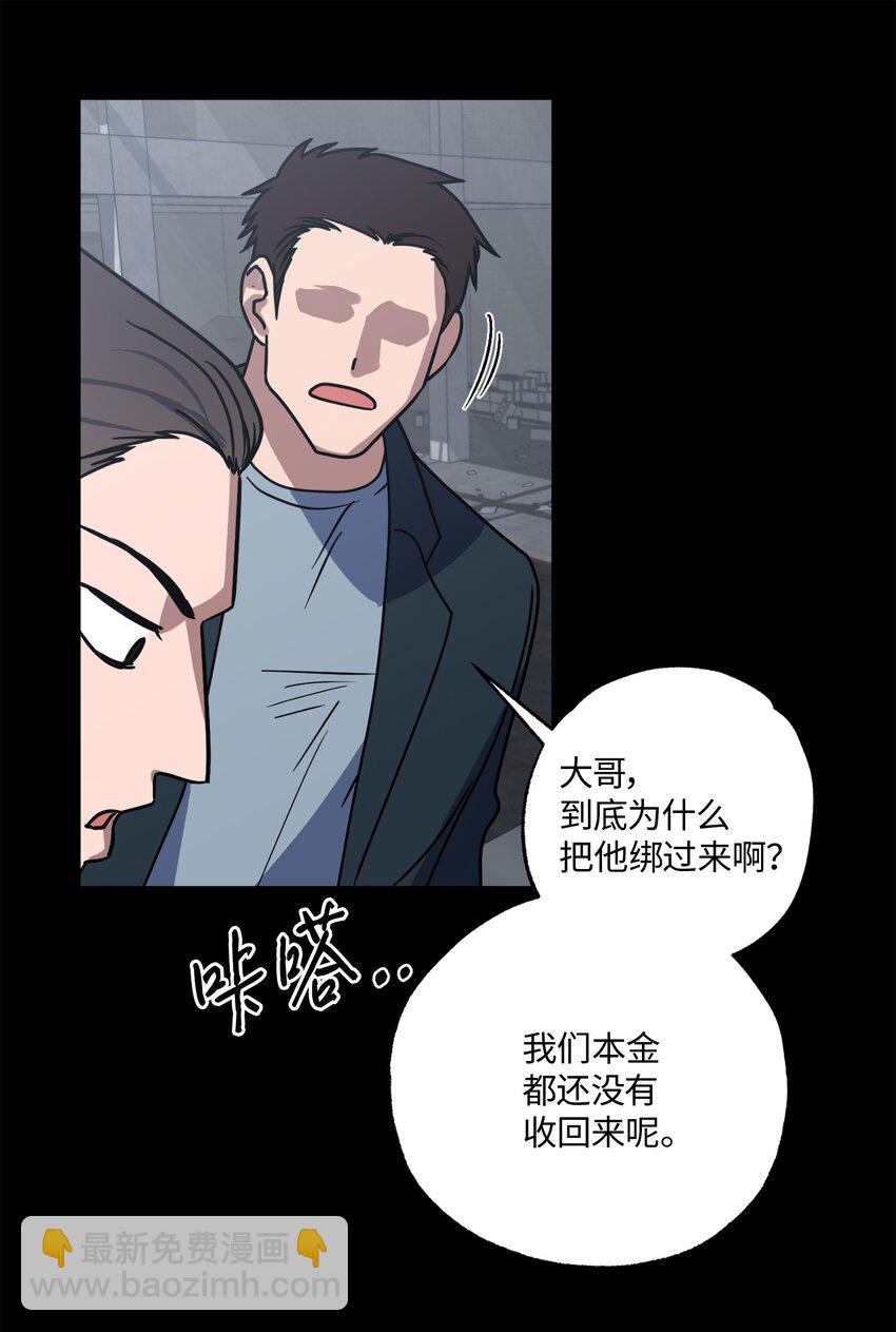 18 提出同居(1/2)-第18话