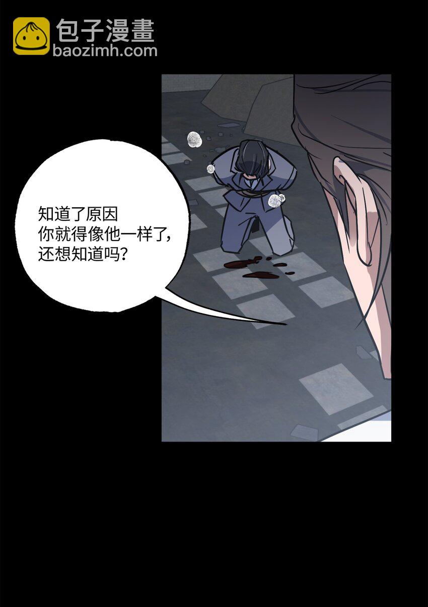 18 提出同居(1/2)-第18话