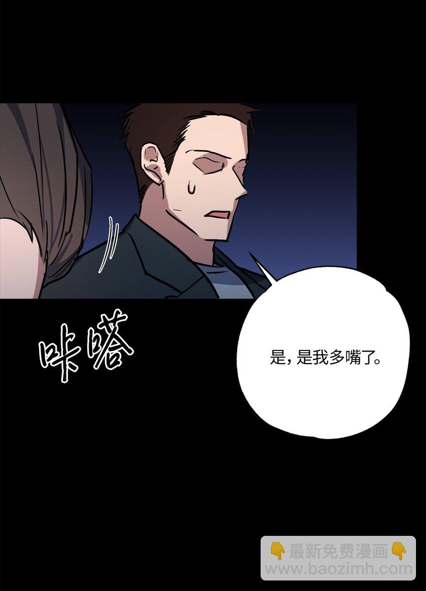 18 提出同居(1/2)-第18话