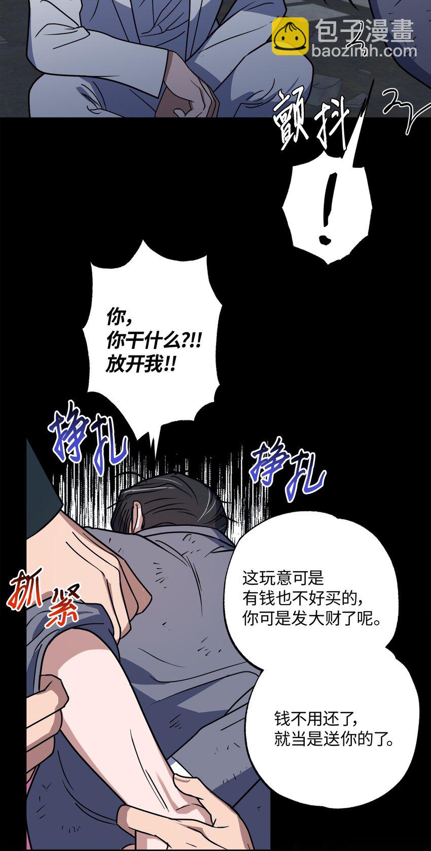 18 提出同居(1/2)-第18话