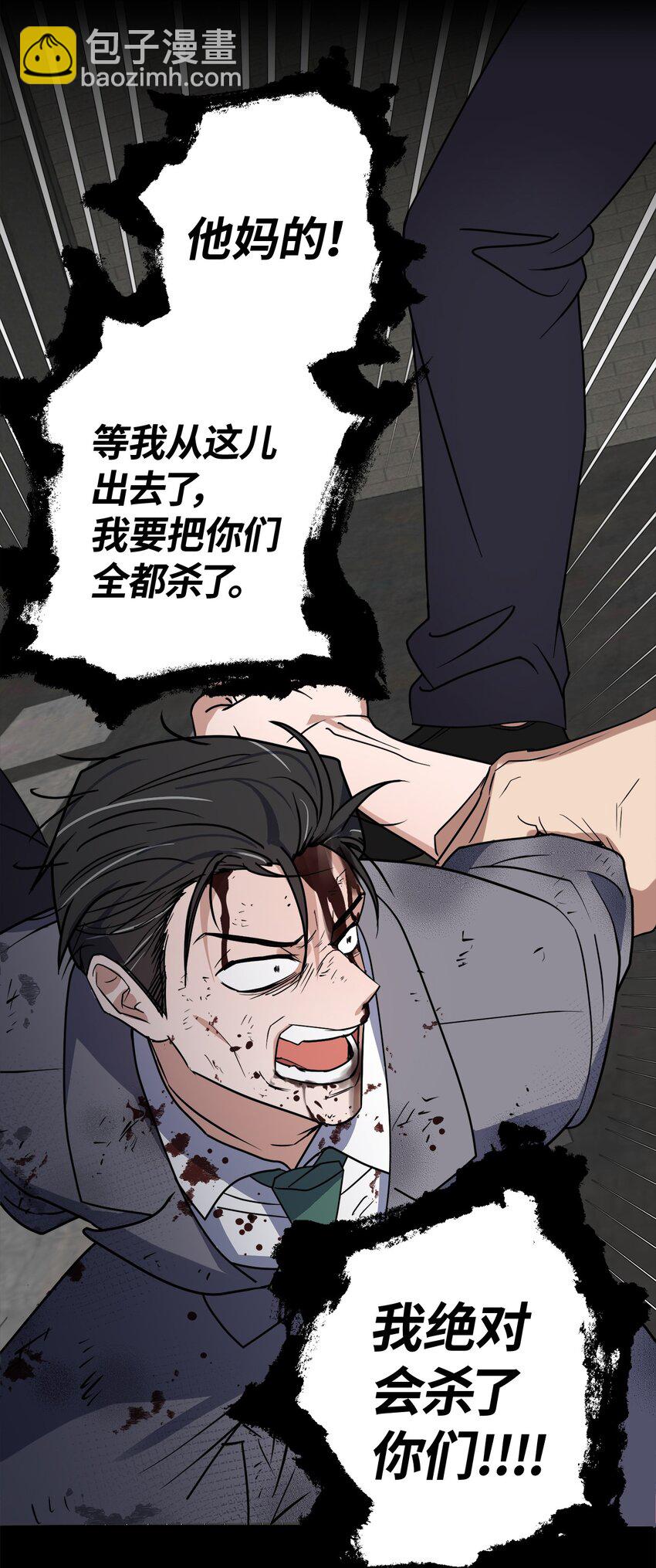 18 提出同居(1/2)-第18话