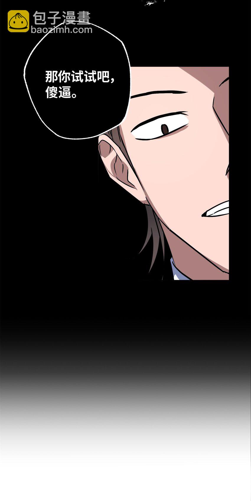 18 提出同居(1/2)-第18话