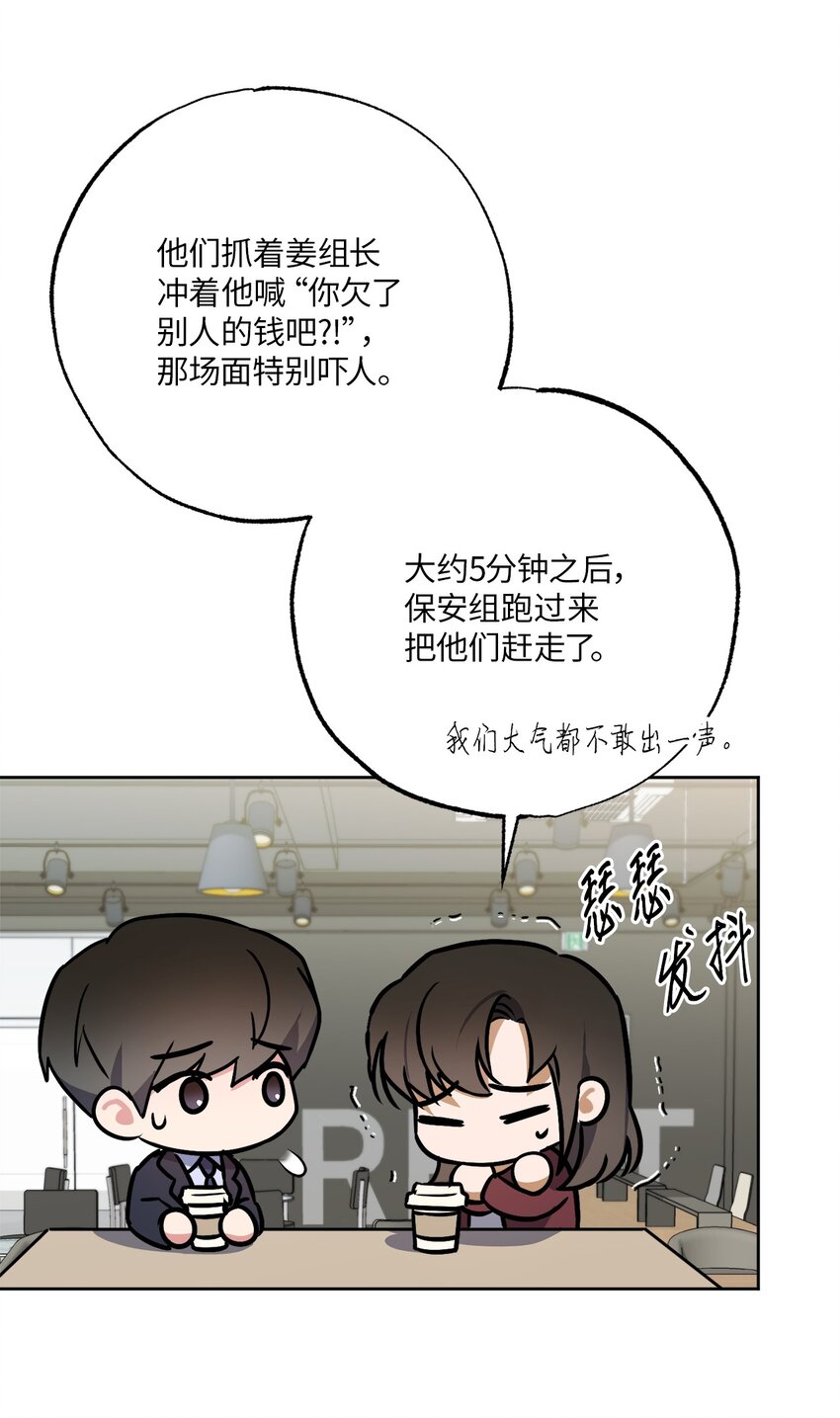 18 提出同居(1/2)-第18话