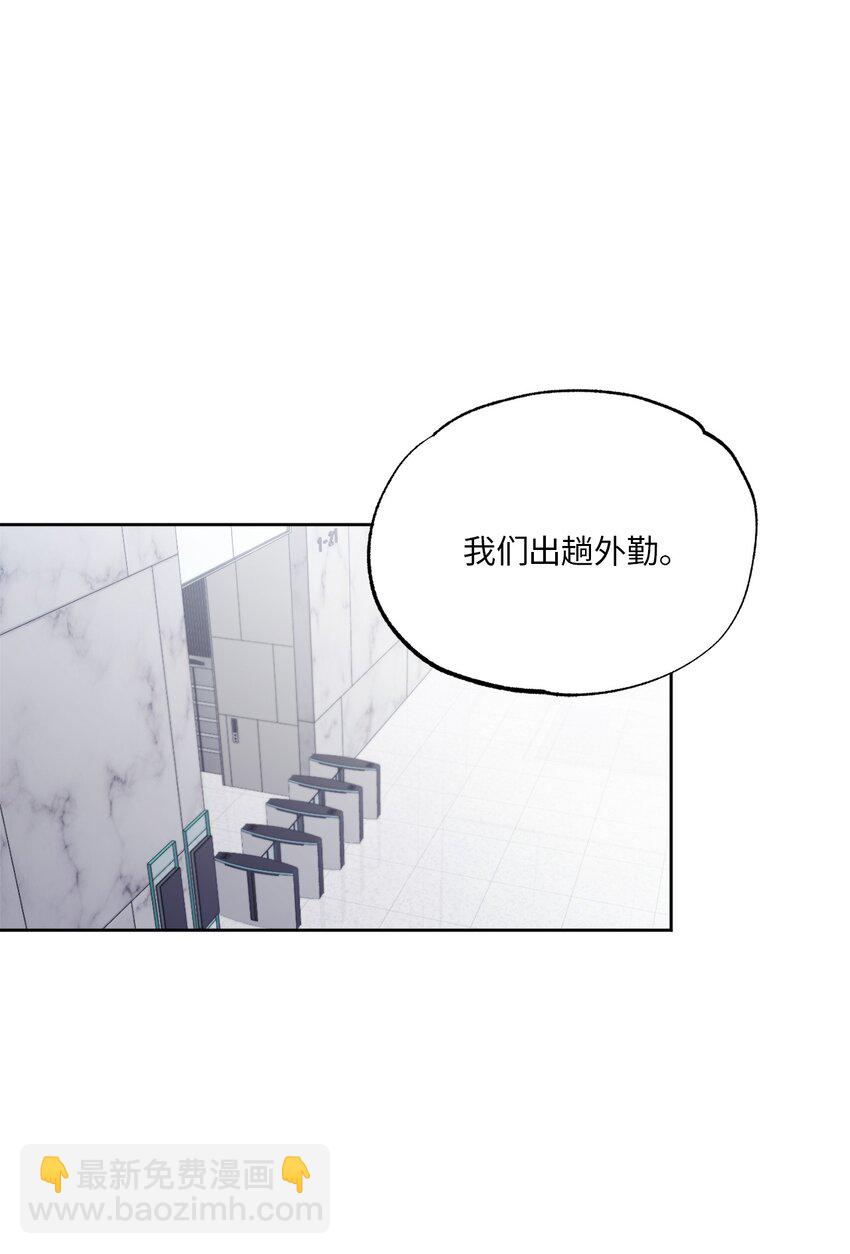 18 提出同居(1/2)-第18话