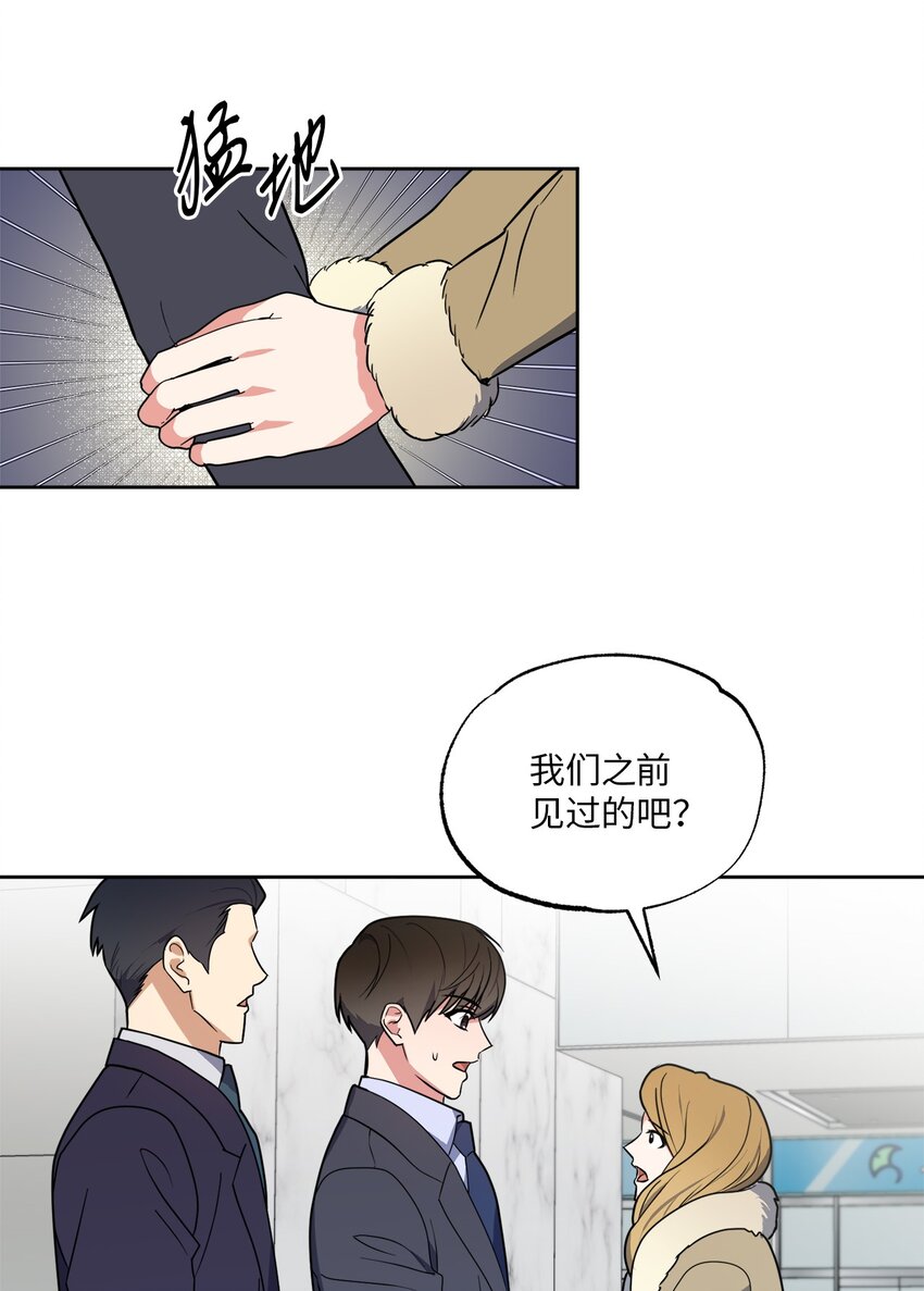 18 提出同居(1/2)-第18话