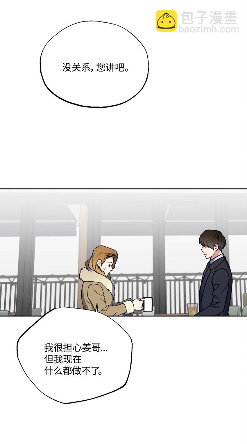 18 提出同居(1/2)-第18话