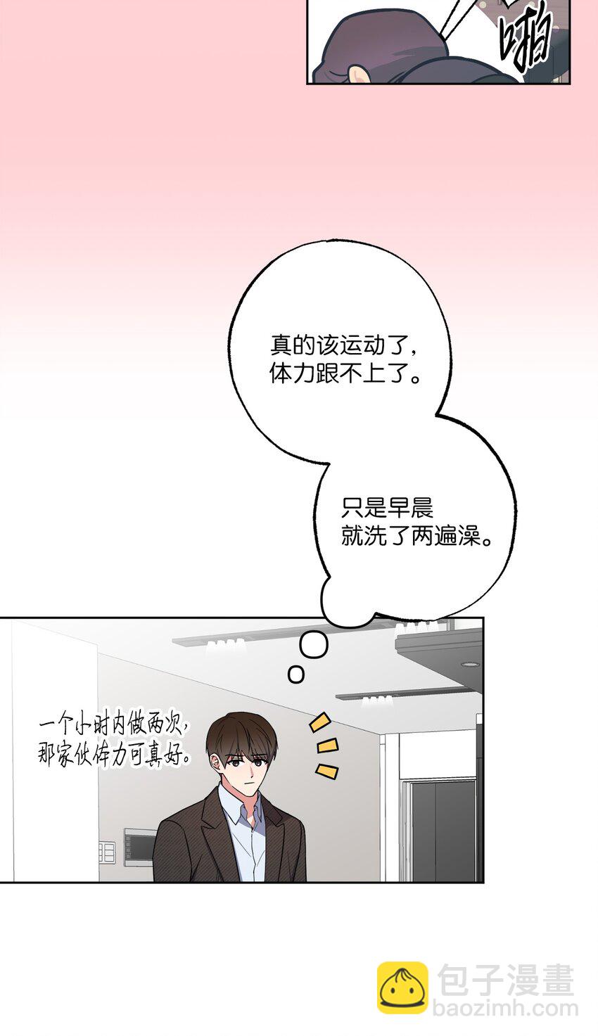 18 提出同居(1/2)-第18话