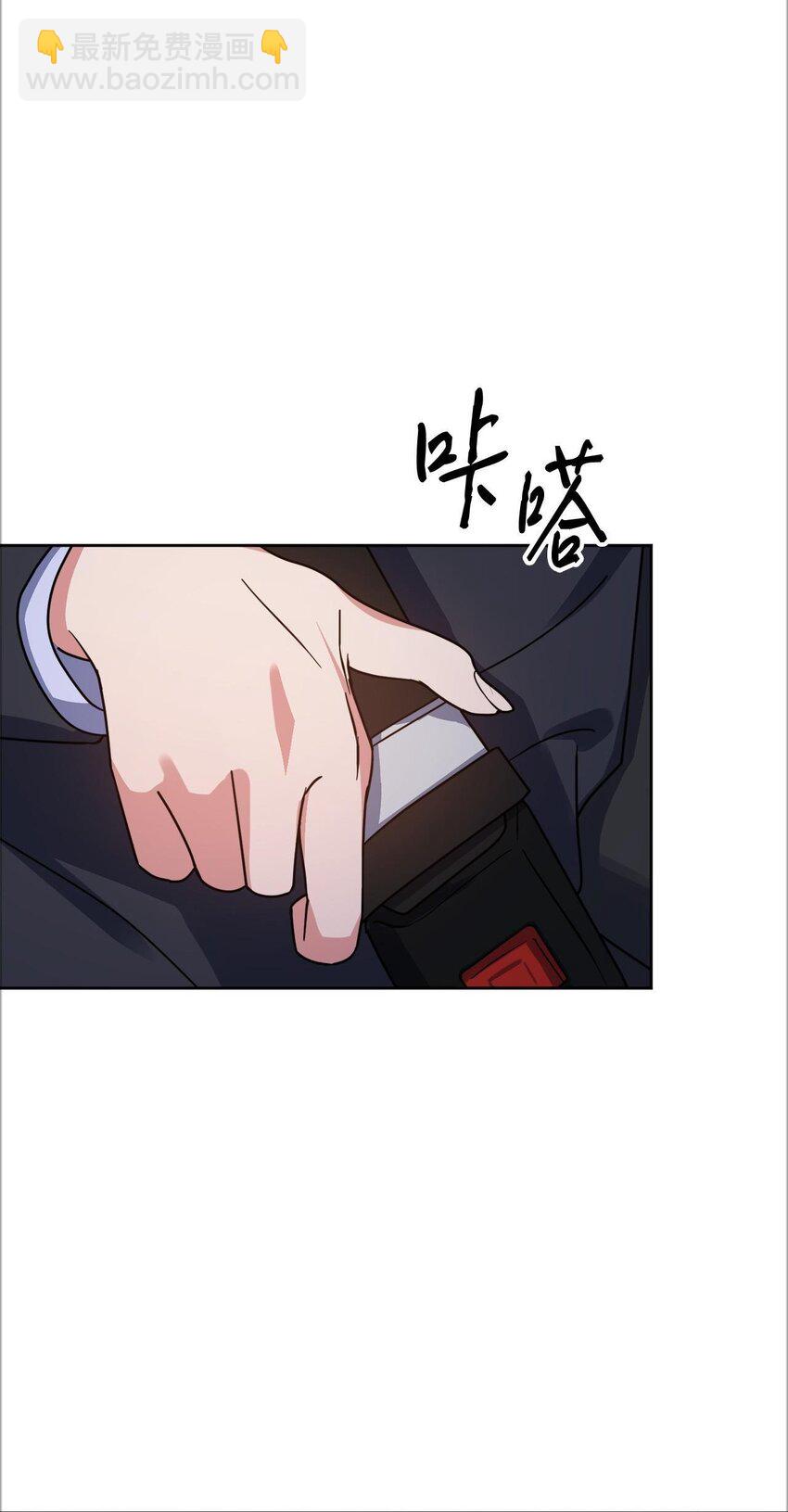 20 一起做按摩(1/2)-第20话