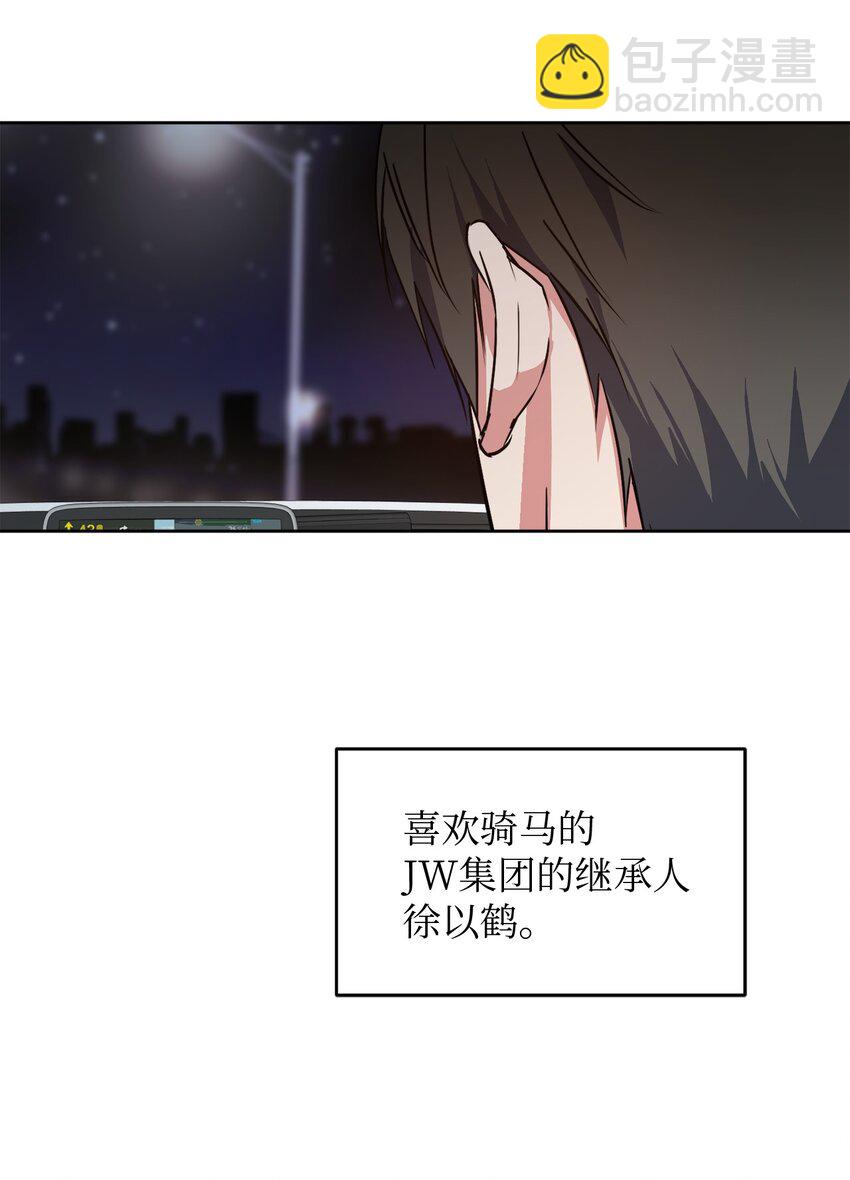 20 一起做按摩(1/2)-第20话