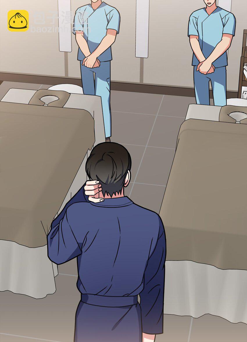 20 一起做按摩(1/2)-第20话