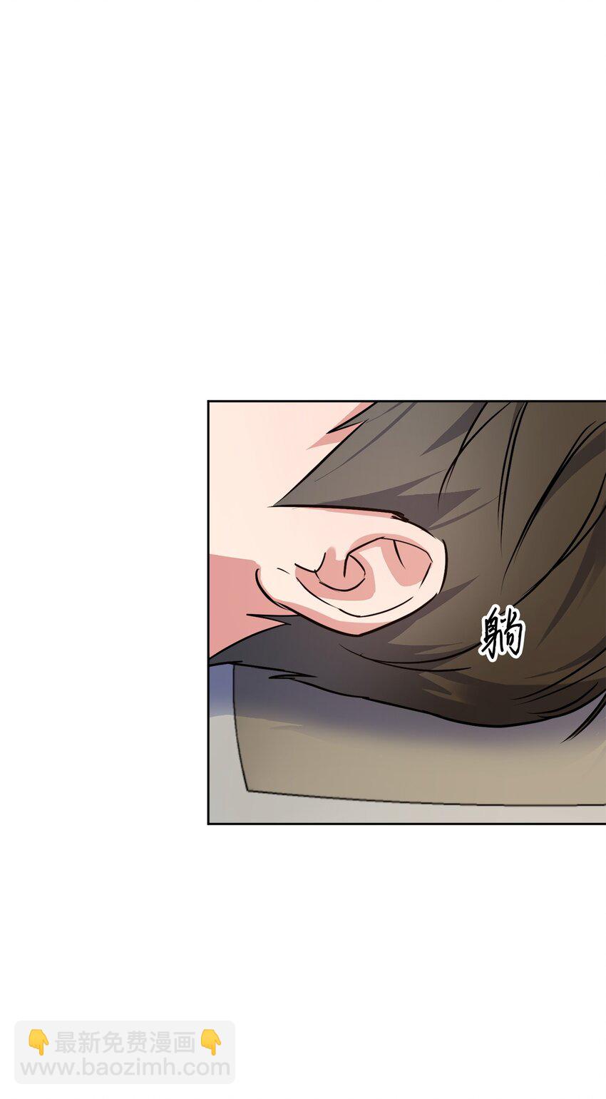 20 一起做按摩(1/2)-第20话