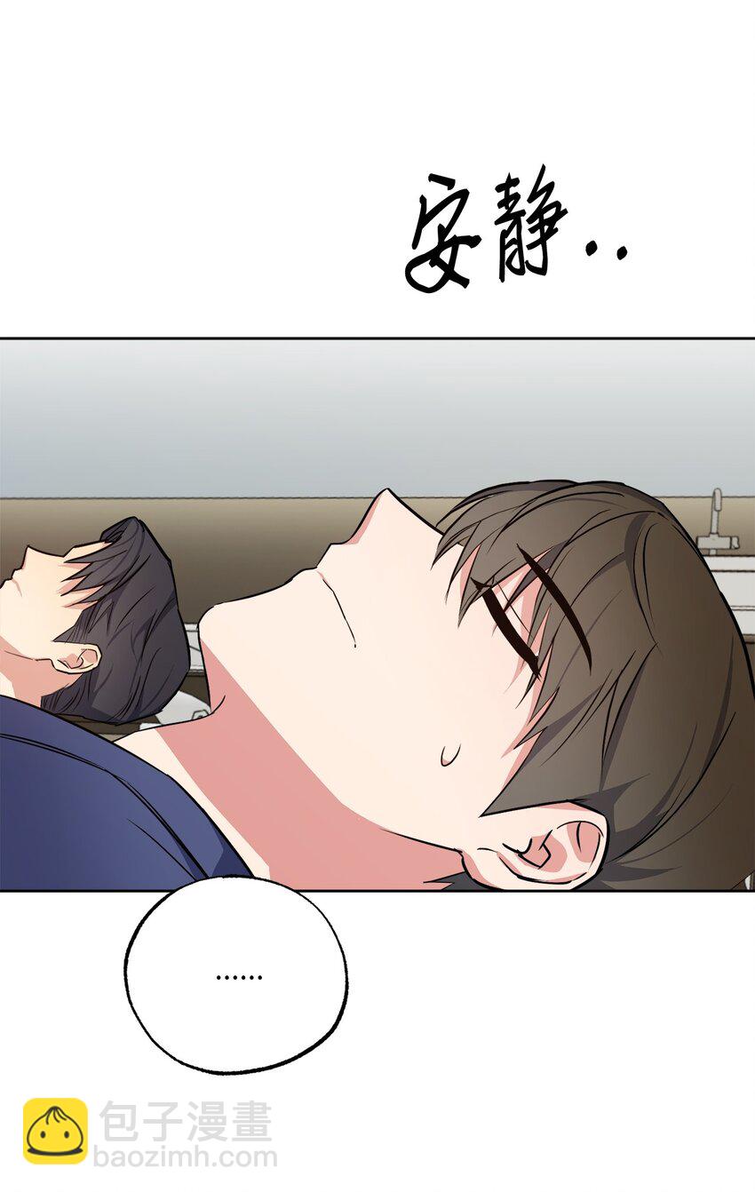 20 一起做按摩(1/2)-第20话