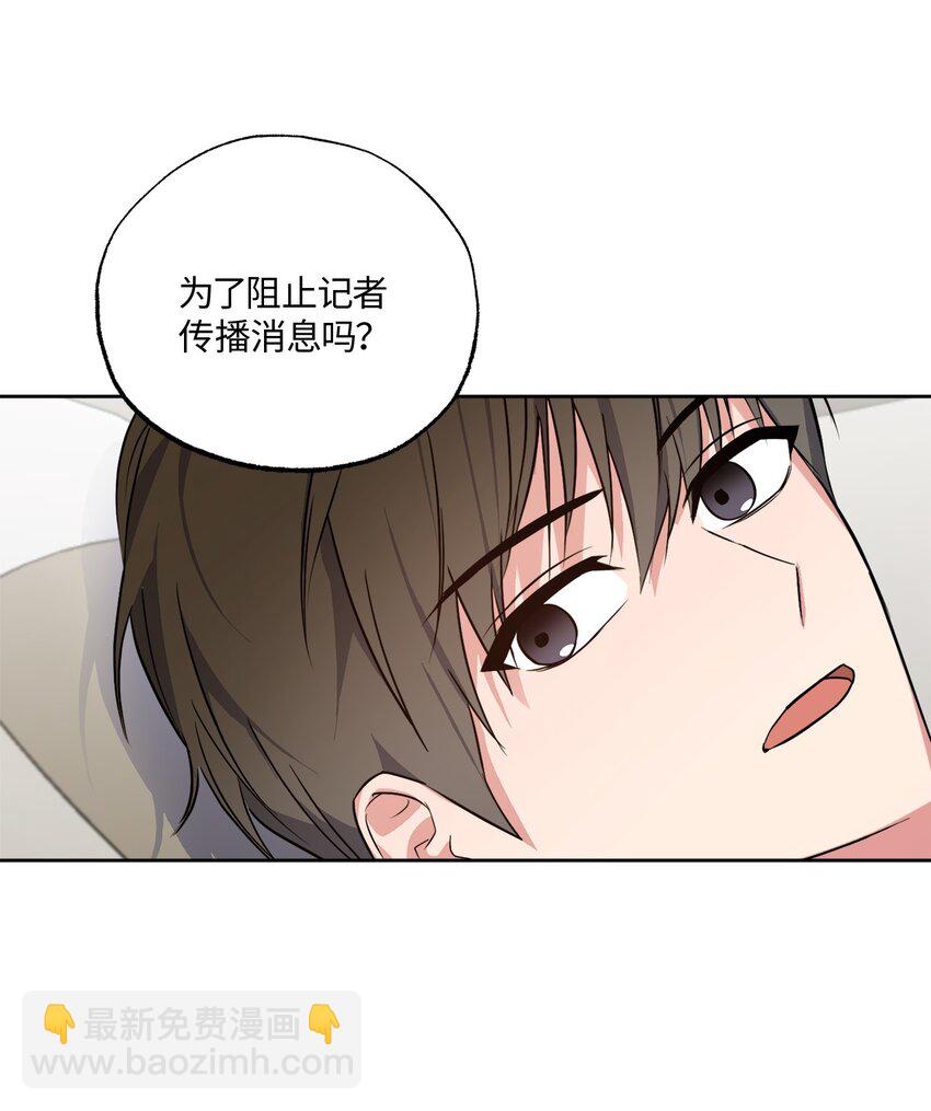 20 一起做按摩(1/2)-第20话