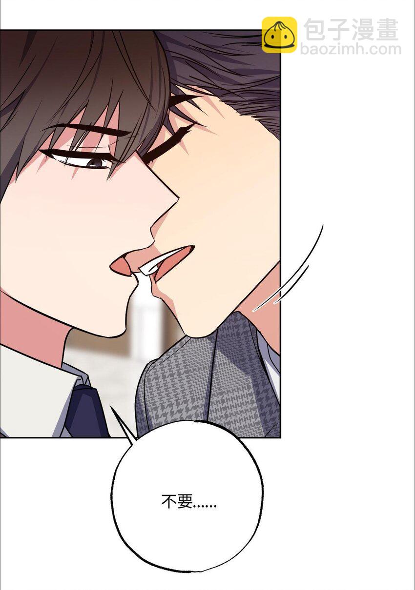 20 一起做按摩(1/2)-第20话