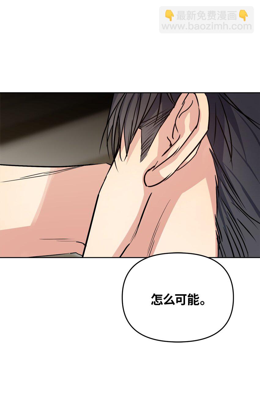 20 一起做按摩(1/2)-第20话