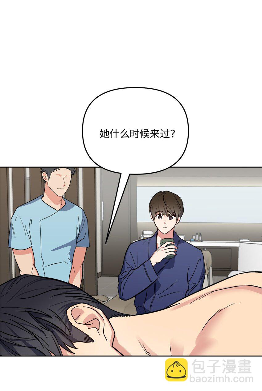 20 一起做按摩(1/2)-第20话