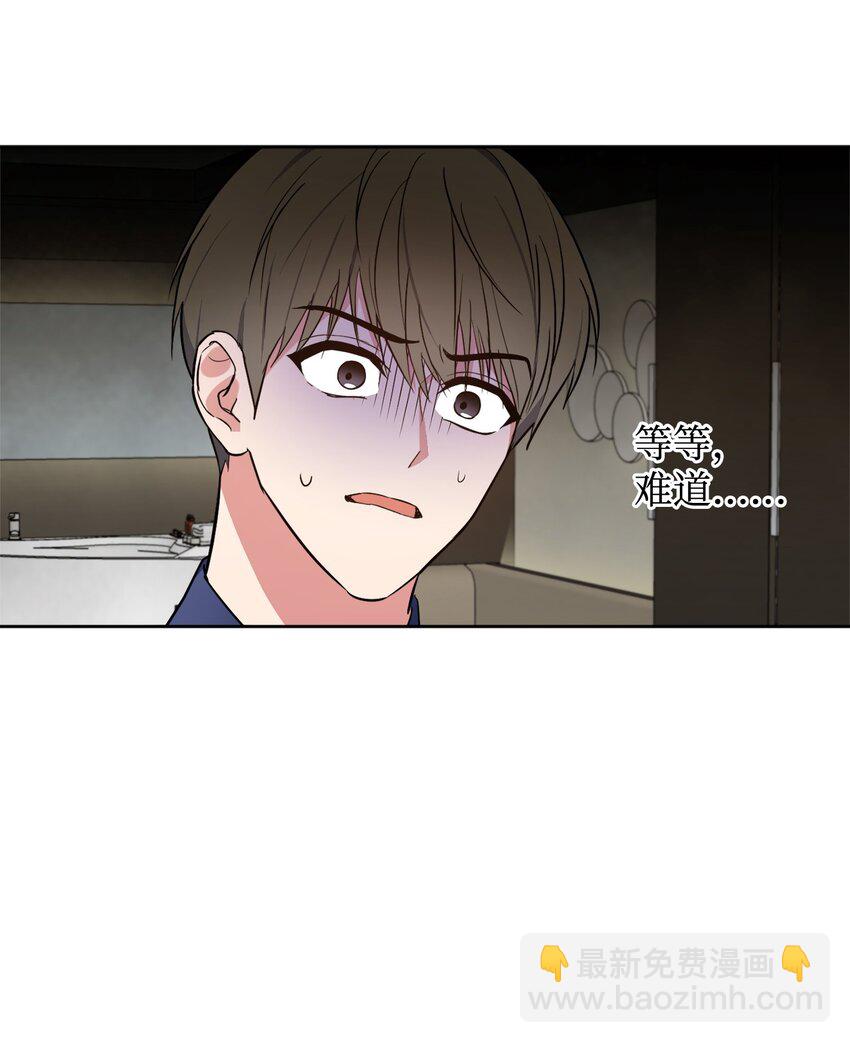 20 一起做按摩(1/2)-第20话