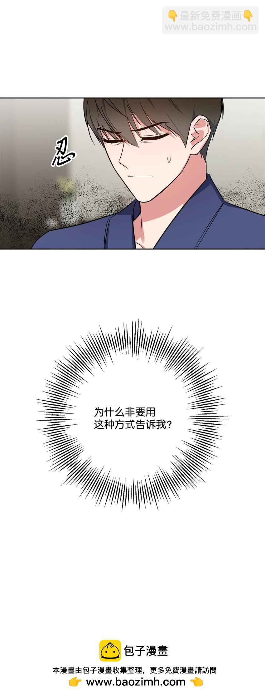 20 一起做按摩(1/2)-第20话