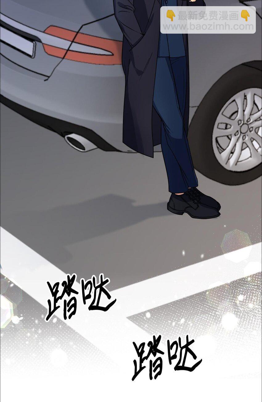 20 一起做按摩(1/2)-第20话