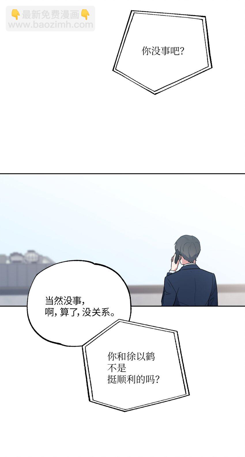 22 张楚莹(1/2)-第22话