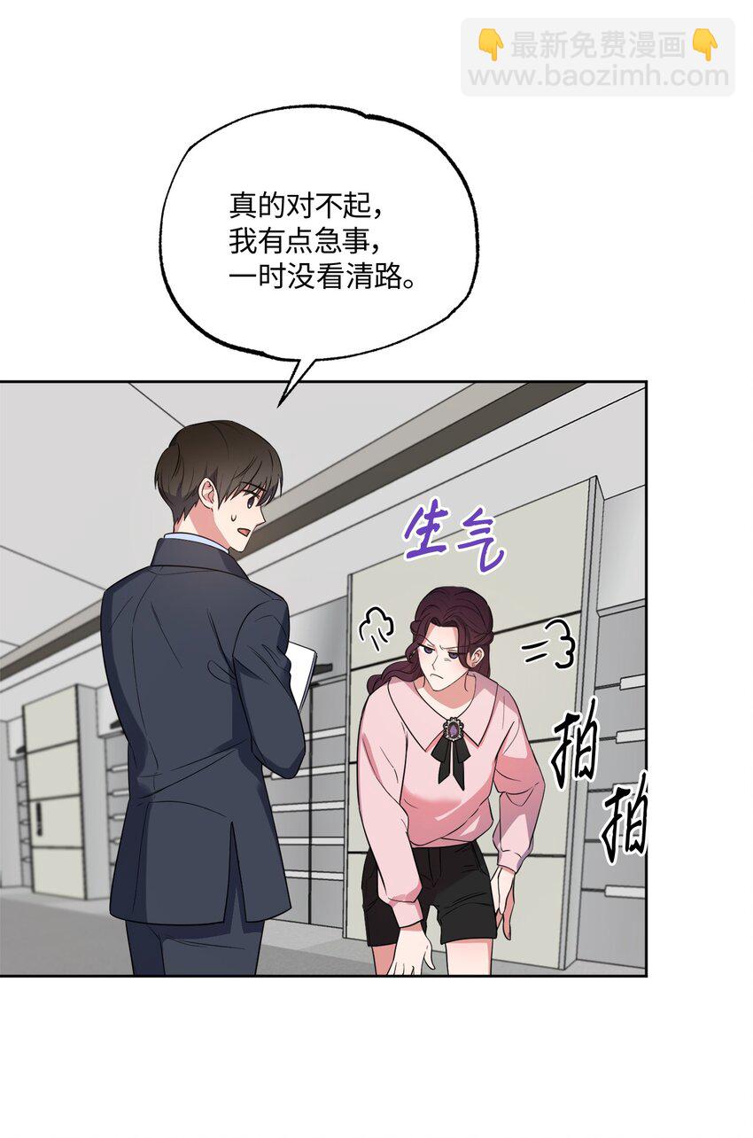 22 张楚莹(1/2)-第22话