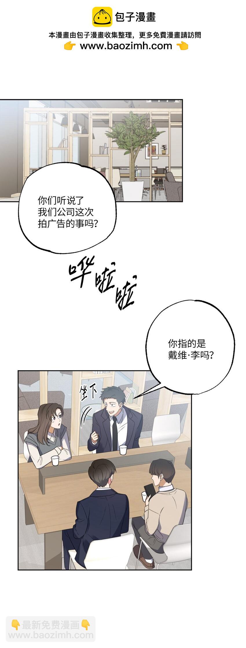 22 张楚莹(1/2)-第22话