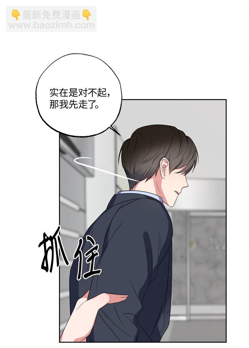 22 张楚莹(1/2)-第22话