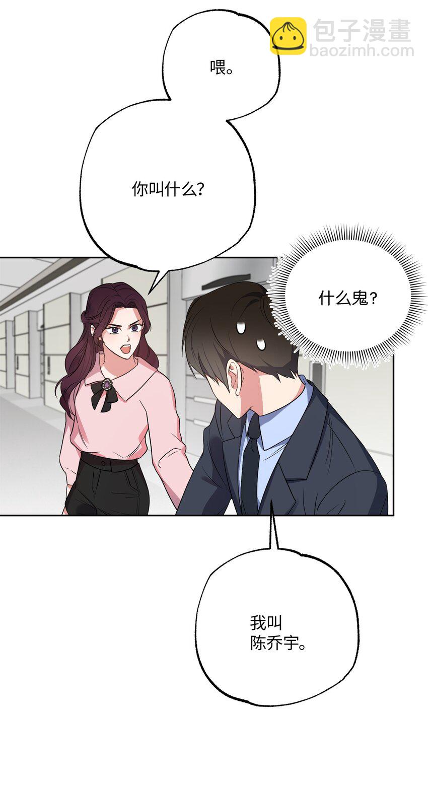 22 张楚莹(1/2)-第22话