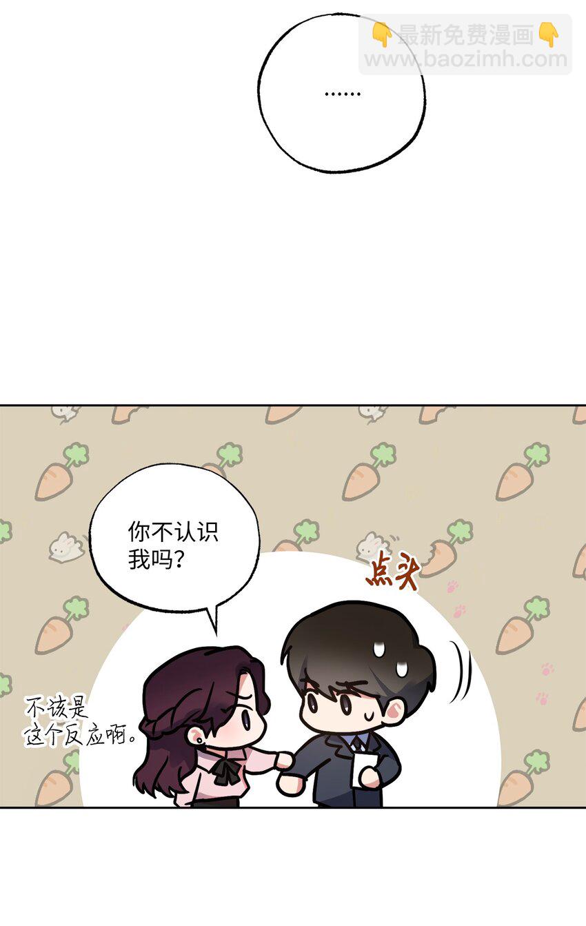 22 张楚莹(1/2)-第22话