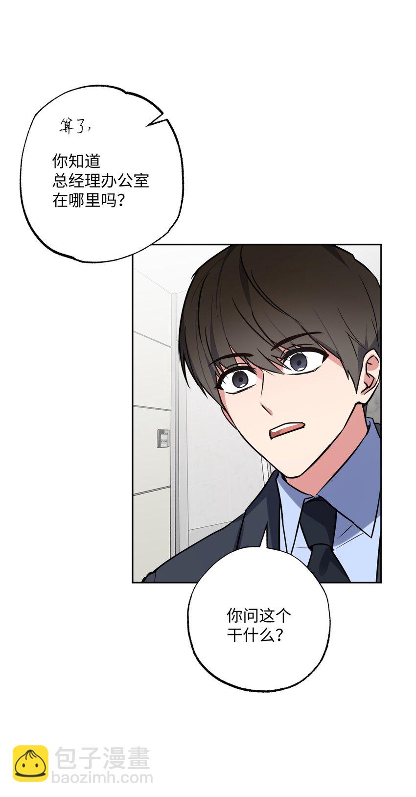 22 张楚莹(1/2)-第22话