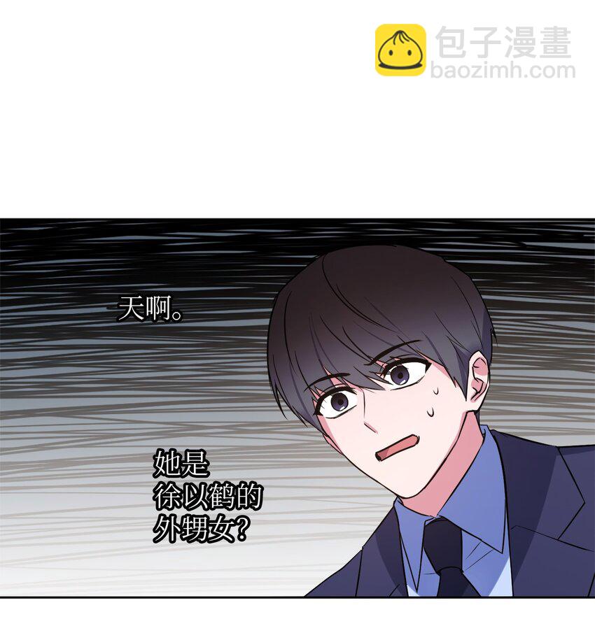 22 张楚莹(1/2)-第22话