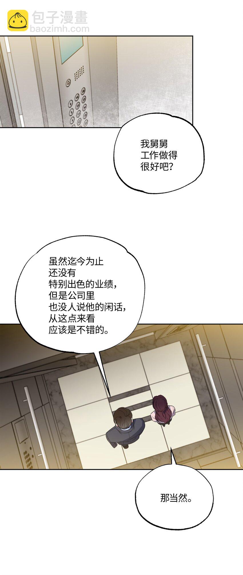 22 张楚莹(1/2)-第22话