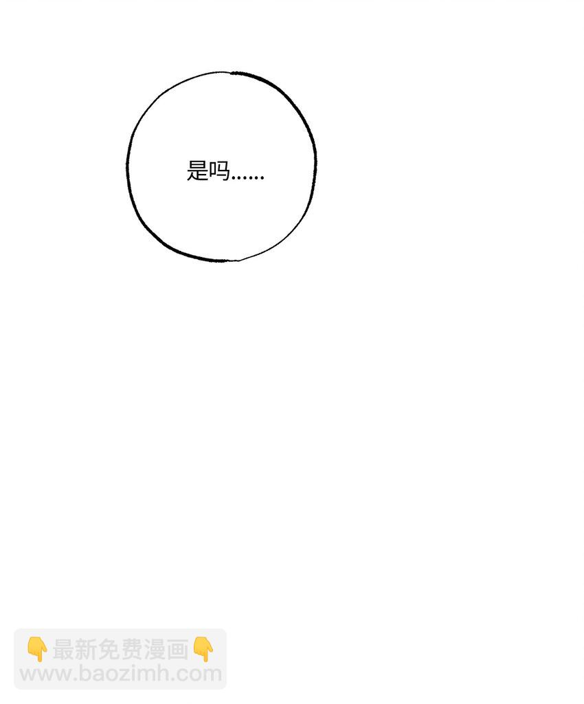 22 张楚莹(1/2)-第22话