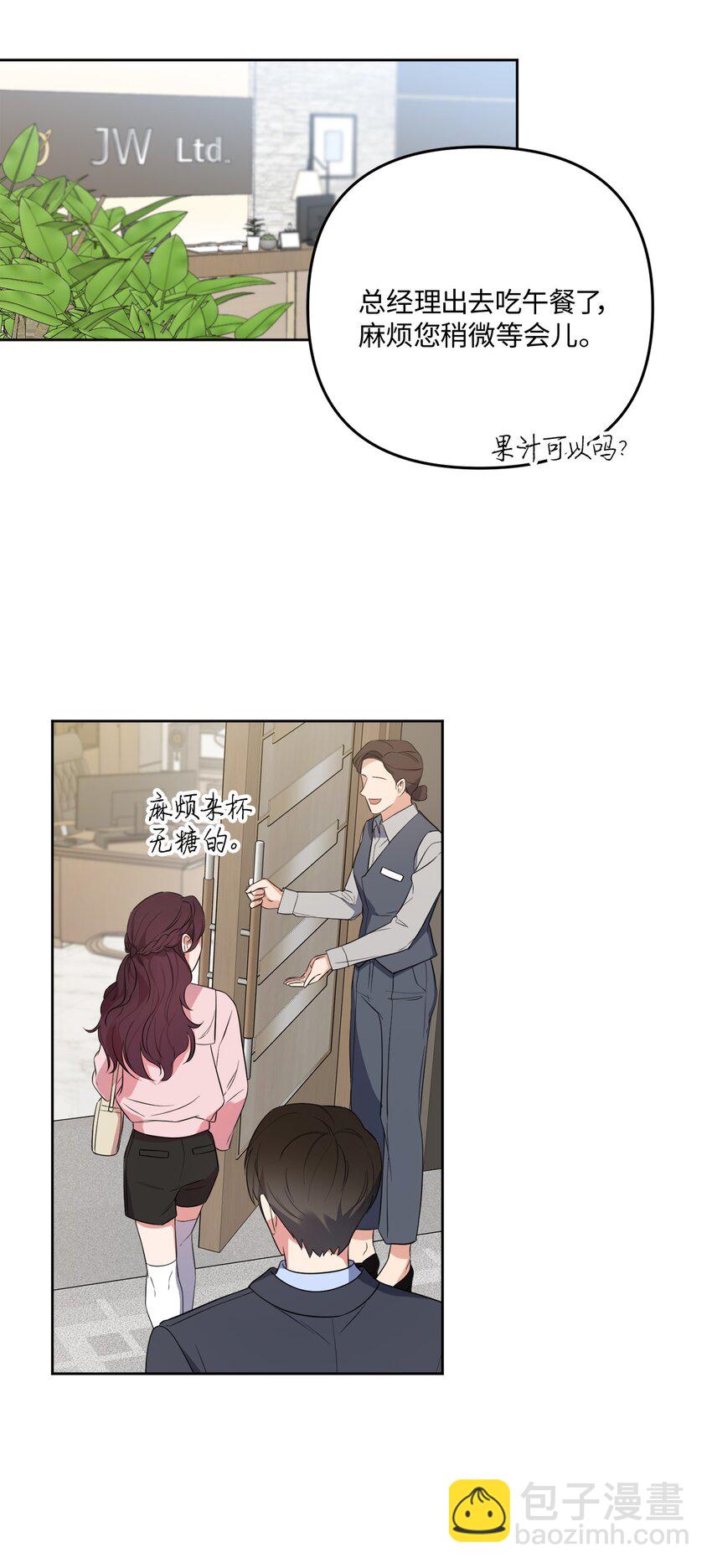 22 张楚莹(1/2)-第22话