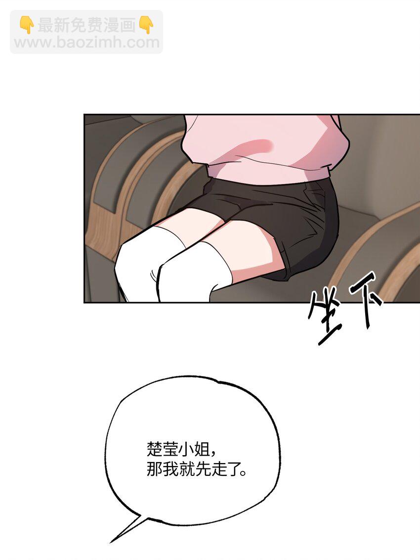 22 张楚莹(1/2)-第22话