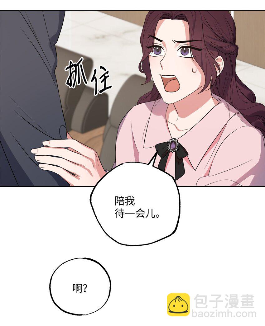 22 张楚莹(1/2)-第22话