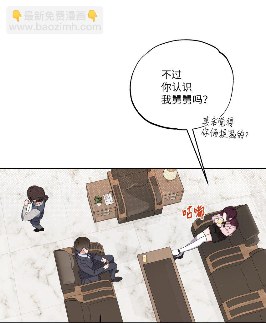 22 张楚莹(1/2)-第22话