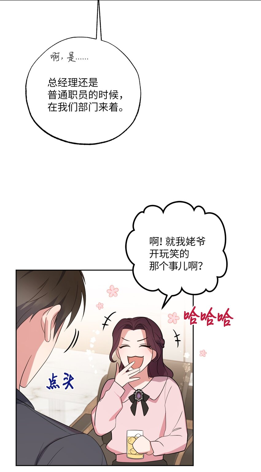 22 张楚莹(1/2)-第22话