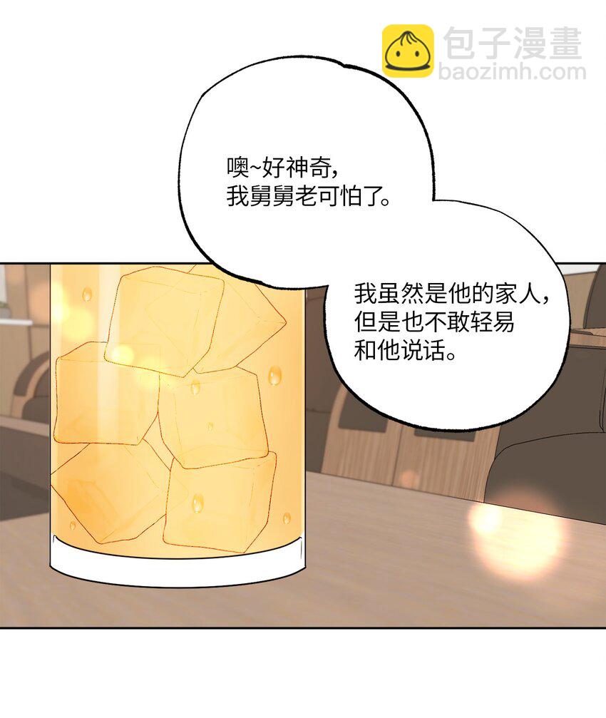 22 张楚莹(1/2)-第22话